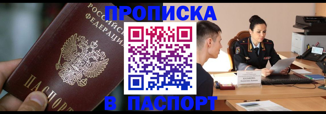 регистрация для дет. сада в Новозыбкове
