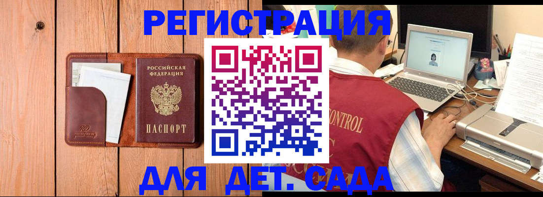 пропишу в квартире в Новозыбкове